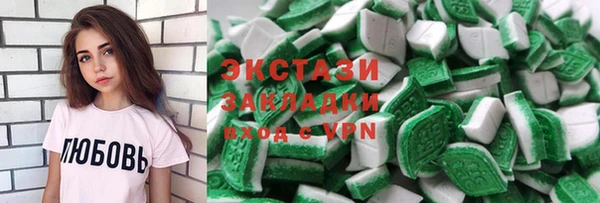 MDMA Premium VHQ Абаза